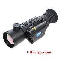 Тепловизионный прицел Sytong XM06-50LRF (СИТОНГ) - тепловизор для охоты