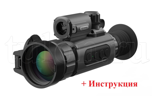 Купить Тепловизионный прицел Sytong AM06-50LRF (СИТОНГ) для охоты и меткой стрельбы Тепловизионный прицел Sytong AM06-50LRF (СИТОНГ) - тепловизор для охоты