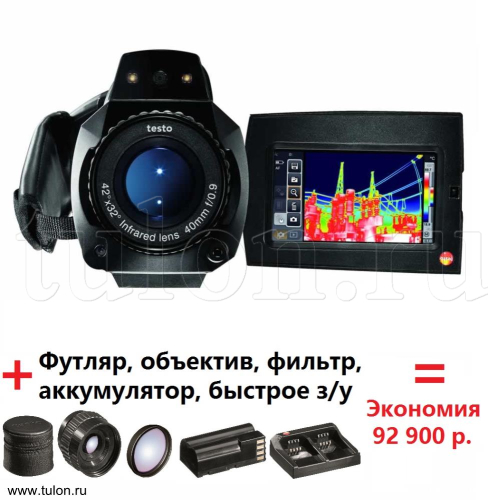Тепловизор Testo 890-2 Комплект Профи (ТЕСТО) - строительный и диагностический тепловизор