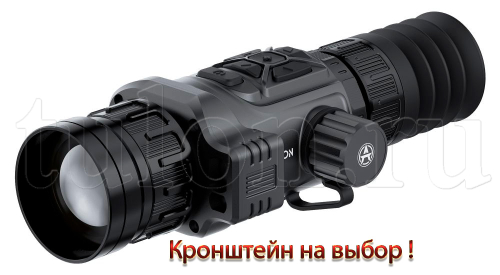 Тепловизионный прицел Arkon Arma v2 HR50L (АРКОН) - тепловизор для охоты