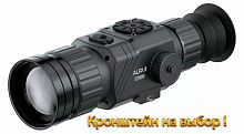 Тепловизионный прицел ARKON Alfa II HT50M (АРКОН) - тепловизор для охоты