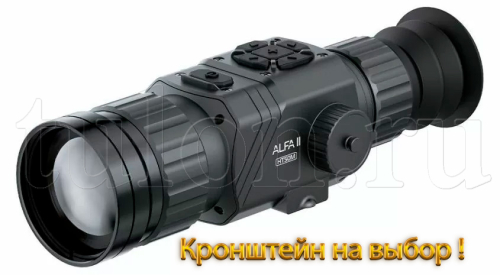 Купить Тепловизионный прицел ARKON Alfa II HT50M (АРКОН) для охоты и меткой стрельбы Тепловизионный прицел ARKON Alfa II HT50M (АРКОН) - тепловизор для охоты