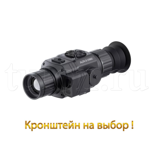 Купить Тепловизионный прицел ARKON Alfa II HT35ML (АРКОН) для охоты и меткой стрельбы Тепловизионный прицел ARKON Alfa II HT35ML (АРКОН) - тепловизор для охоты