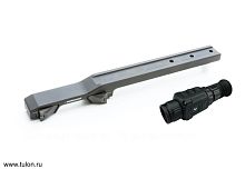 Кронштейн Innomount Blaser-I Ray Saim (ИННОМАУНТ) - для крепления к оружию