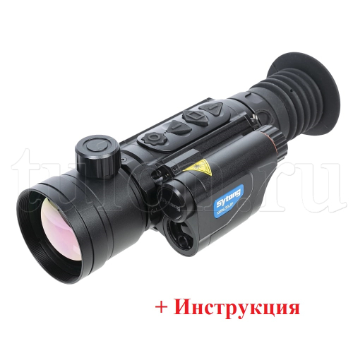 Купить Тепловизионный прицел Sytong XM03-50LRF (СИТОНГ) для охоты и меткой стрельбы Тепловизионный прицел Sytong XM03-50LRF (СИТОНГ) - тепловизор для охоты